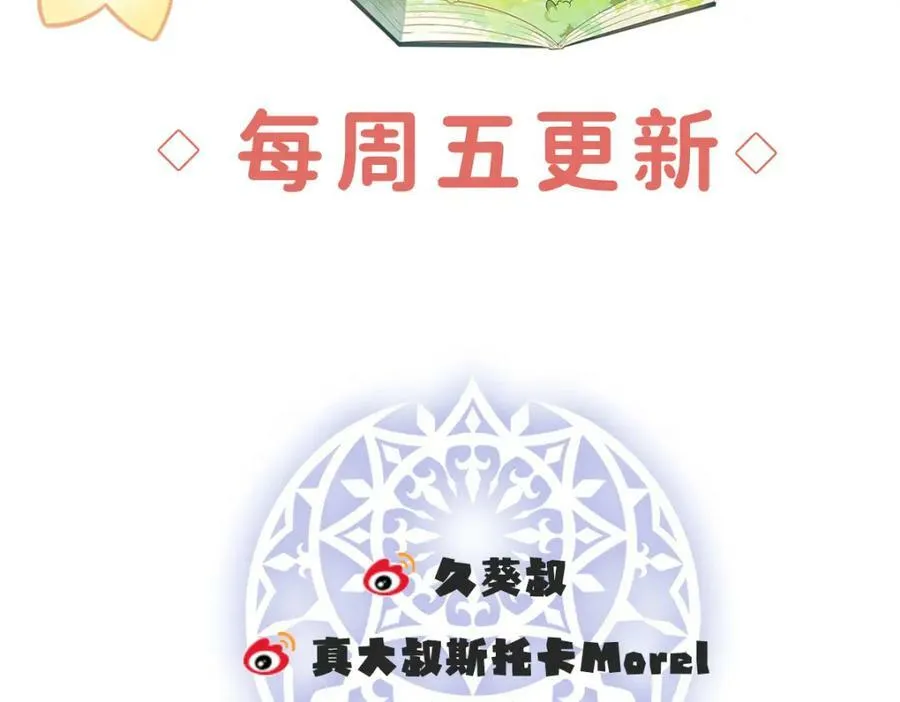 第16话 疼吗？ 第167页