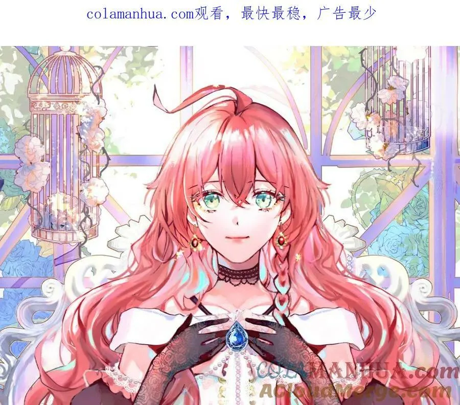 第20话 你竟敢伤害她！ 第1页