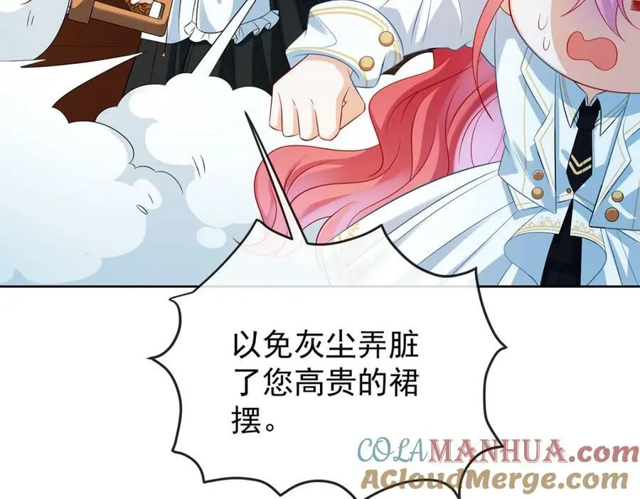 第20话 你竟敢伤害她！ 第25页