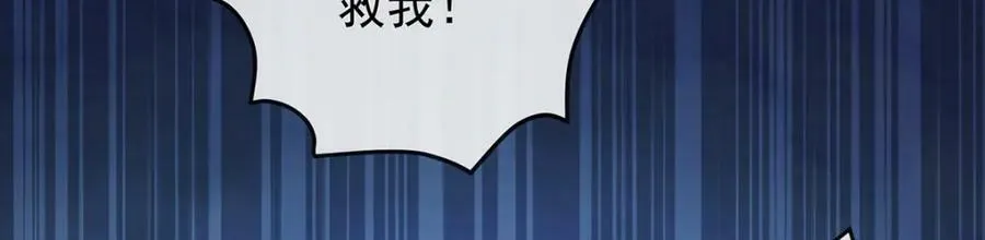 第20话 你竟敢伤害她！ 第50页