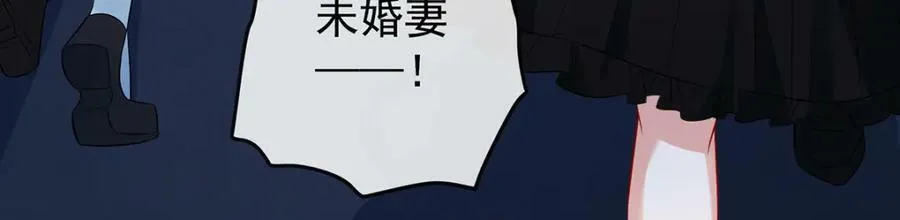 第20话 你竟敢伤害她！ 第54页