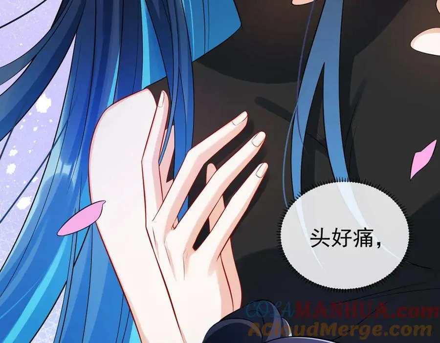 第20话 你竟敢伤害她！ 第105页