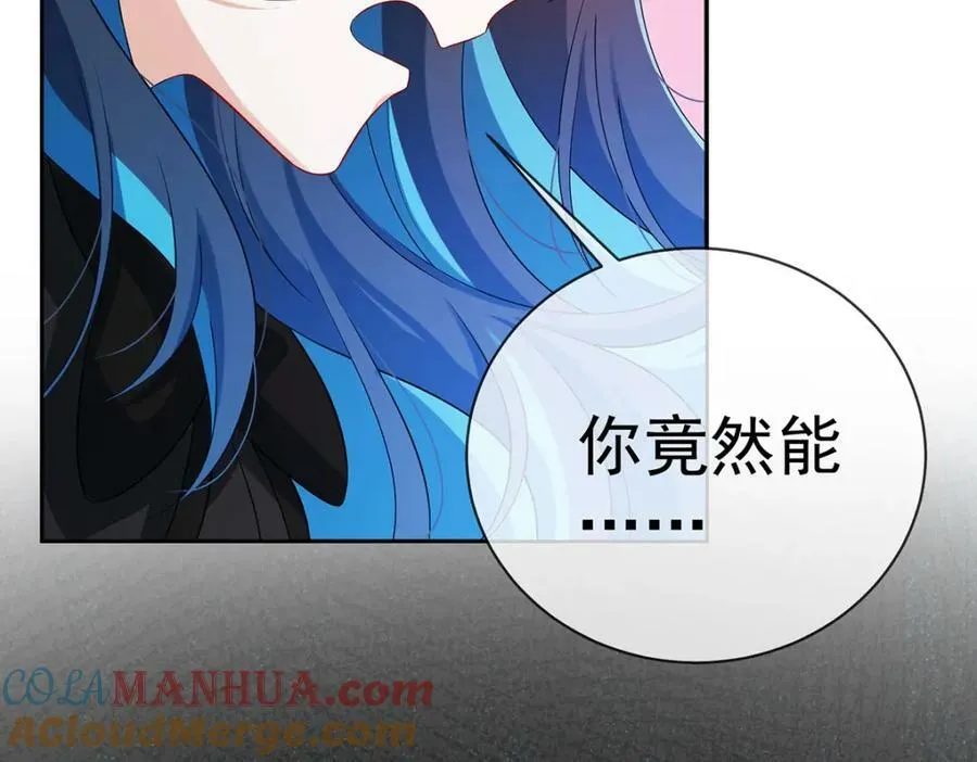 第20话 你竟敢伤害她！ 第137页