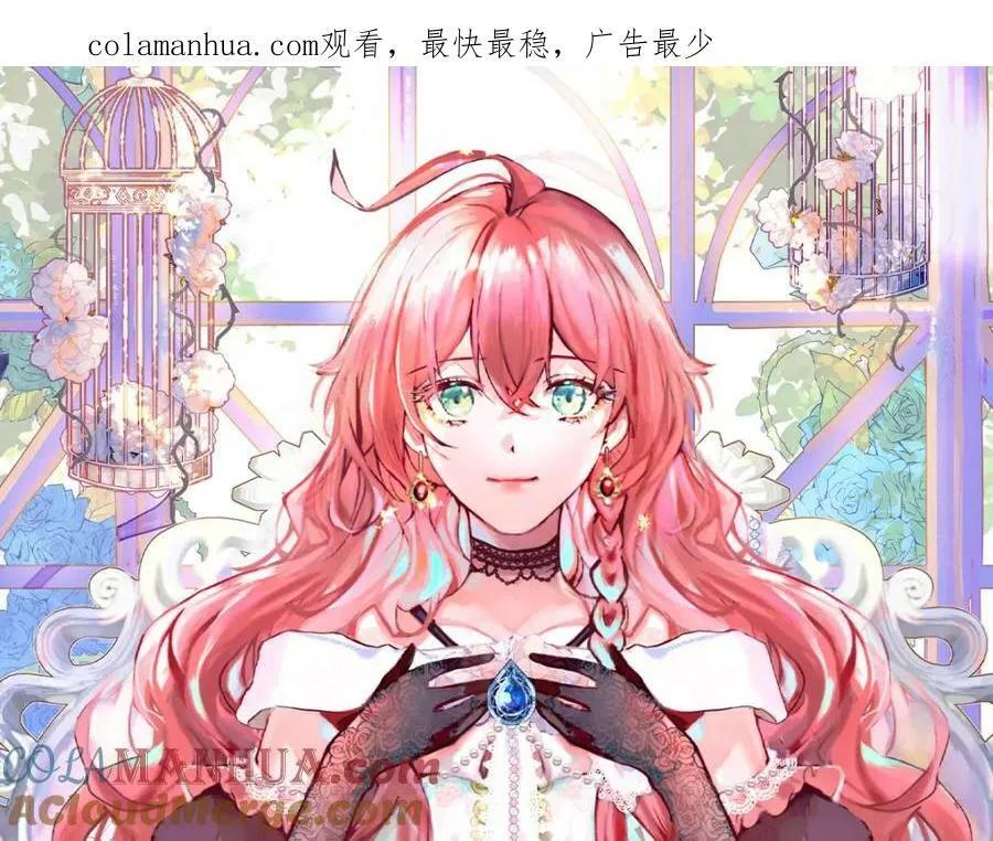 第20话 你竟敢伤害她！ 第149页