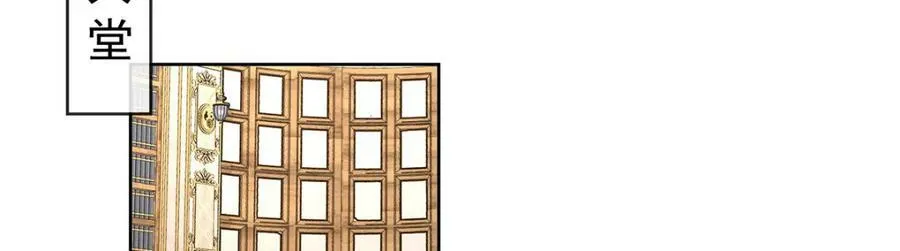 第18话 帮小笨蛋补习 第6页