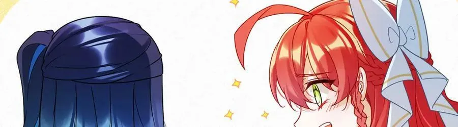 第18话 帮小笨蛋补习 第28页