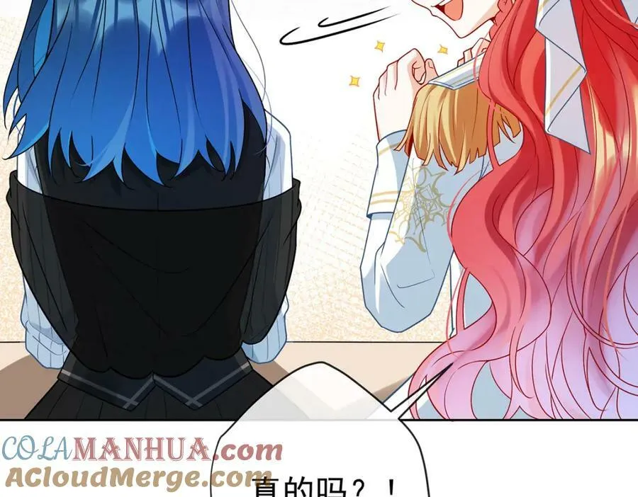 第18话 帮小笨蛋补习 第29页