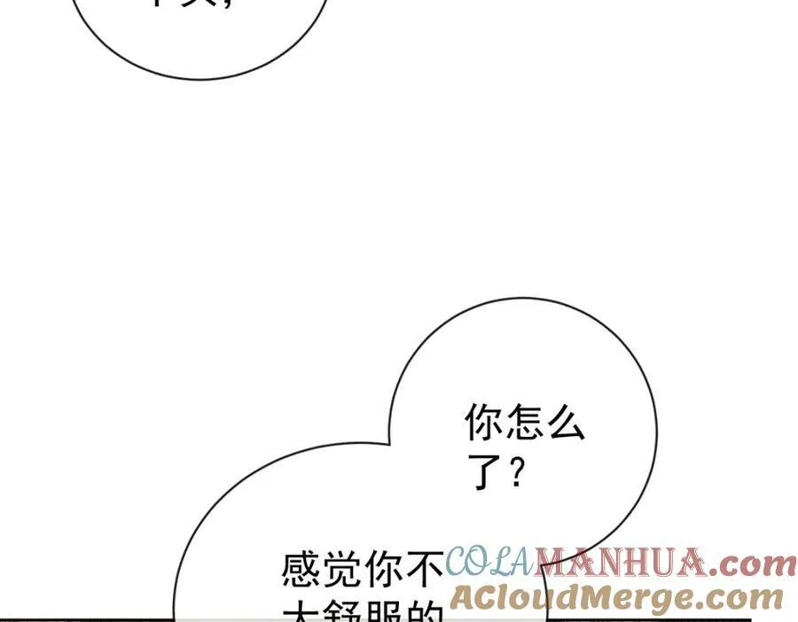 第18话 帮小笨蛋补习 第49页