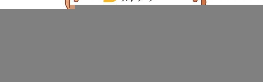 第18话 帮小笨蛋补习 第58页
