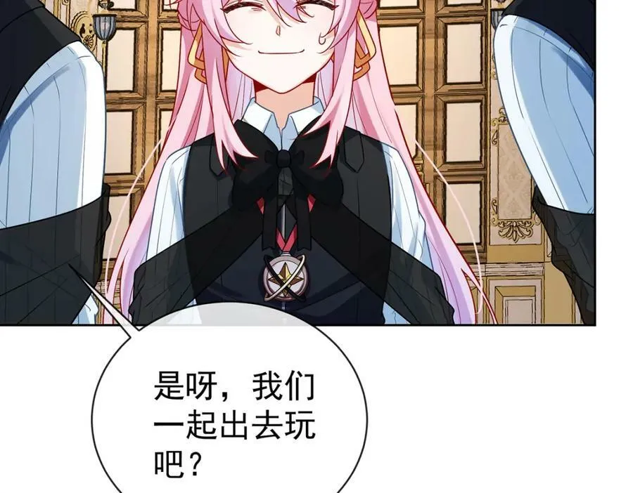 第18话 帮小笨蛋补习 第79页