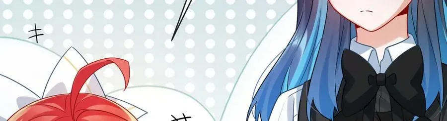第18话 帮小笨蛋补习 第94页