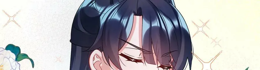第18话 帮小笨蛋补习 第98页