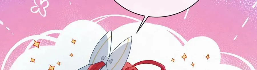 第18话 帮小笨蛋补习 第106页