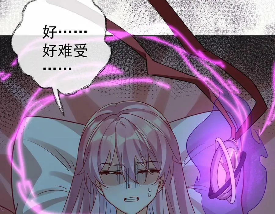 第18话 帮小笨蛋补习 第123页