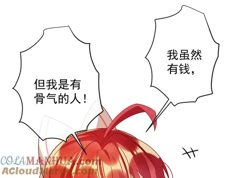 第18话 帮小笨蛋补习 第149页