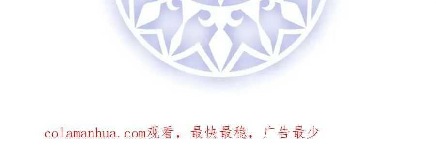 第18话 帮小笨蛋补习 第162页