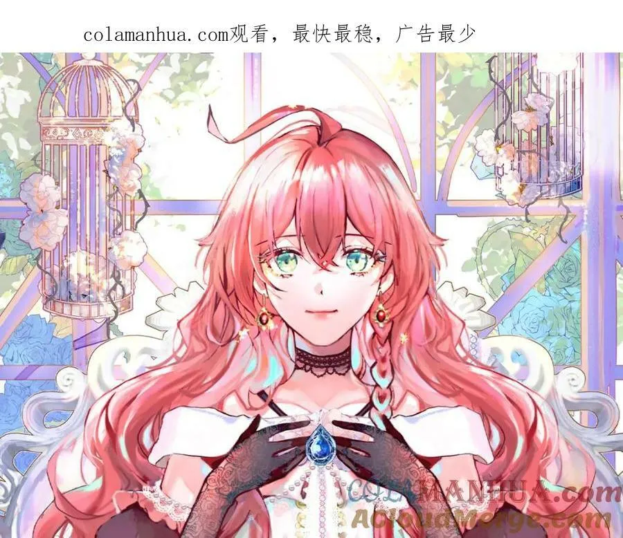 第18话 帮小笨蛋补习 第163页