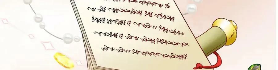 第23话 移情别恋 第24页