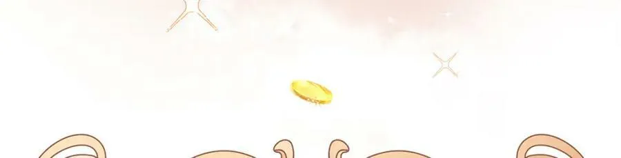 第23话 移情别恋 第26页