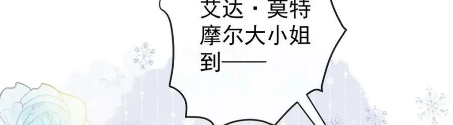 第23话 移情别恋 第48页