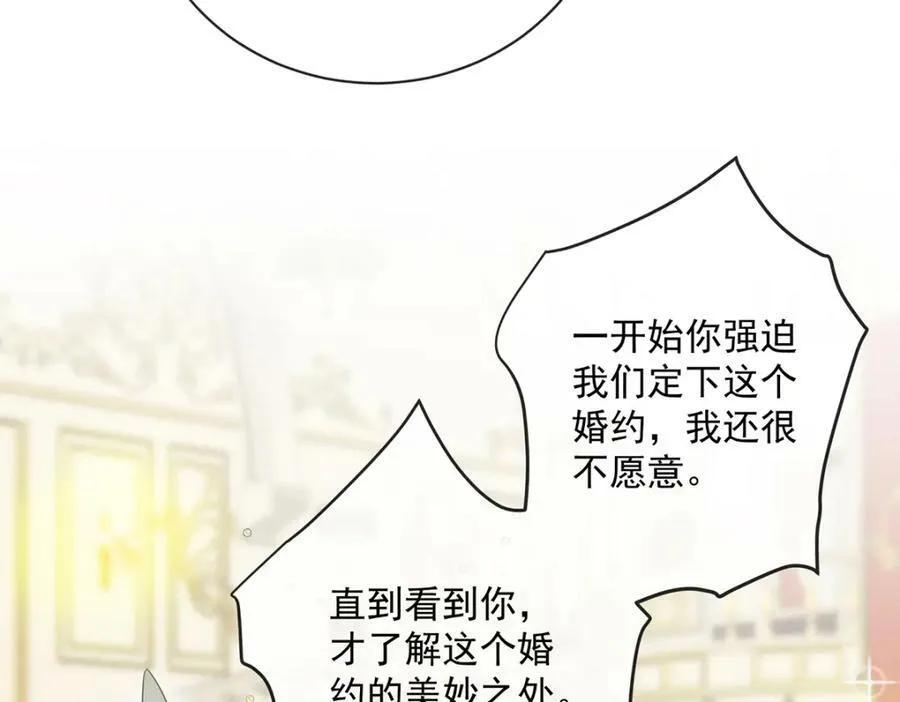 第23话 移情别恋 第67页