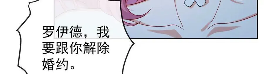 第23话 移情别恋 第94页