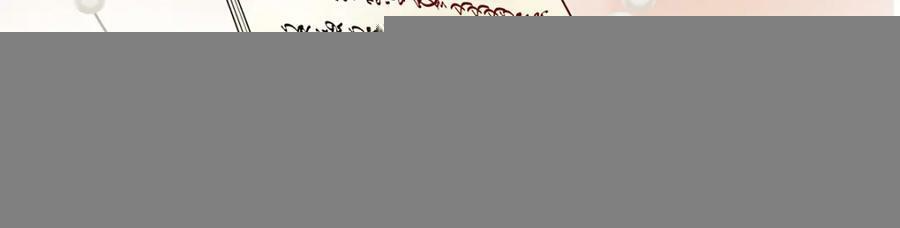 第23话 移情别恋 第98页