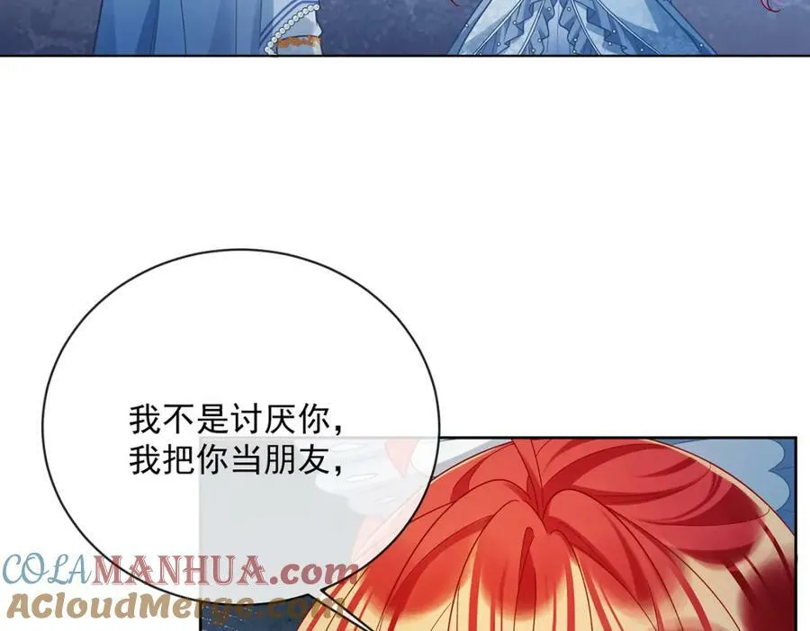 第23话 移情别恋 第101页
