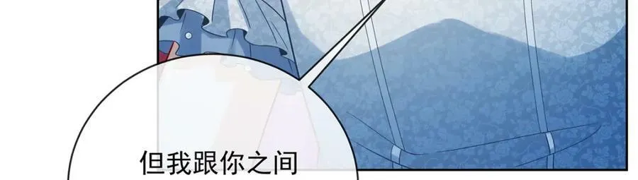 第23话 移情别恋 第104页