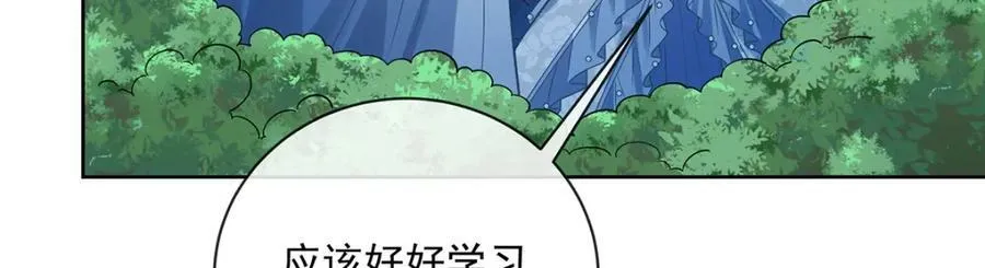 第23话 移情别恋 第128页