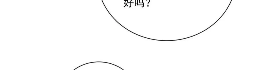 第23话 移情别恋 第132页