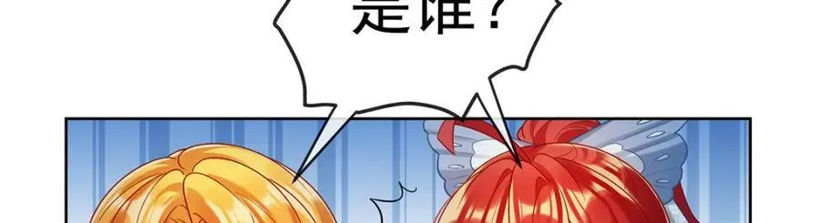 第23话 移情别恋 第136页