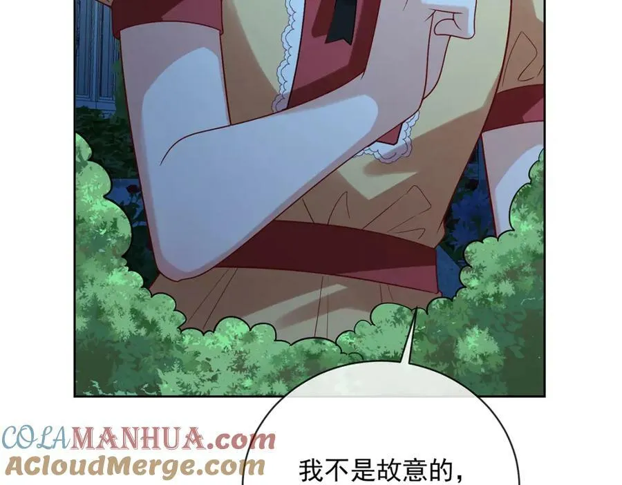 第23话 移情别恋 第141页