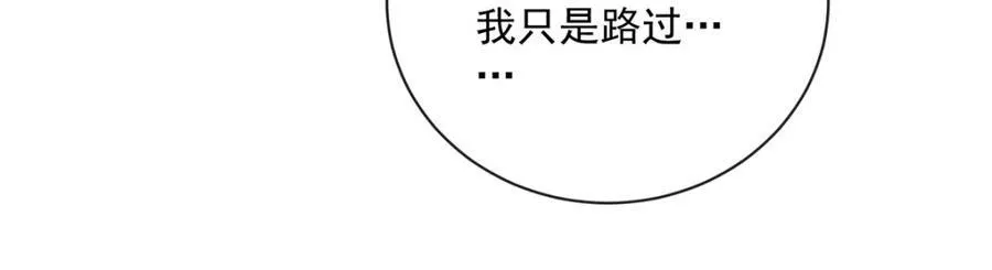第23话 移情别恋 第142页