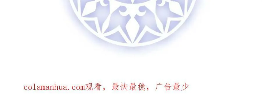 第23话 移情别恋 第148页