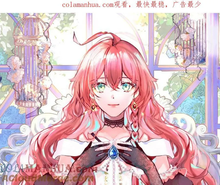 第23话 移情别恋 第149页