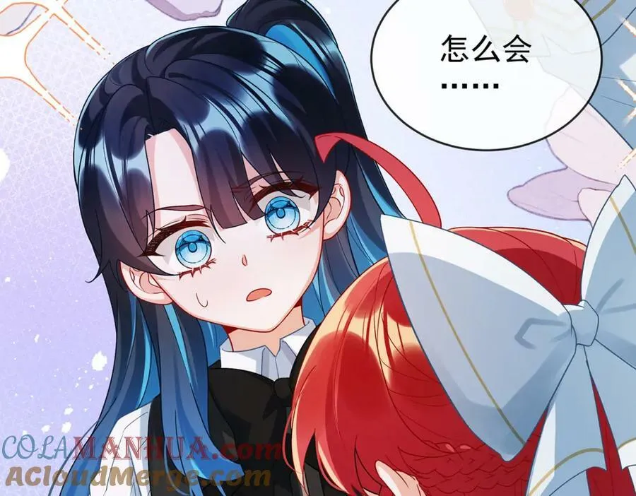 第21话 诺亚校长 第21页