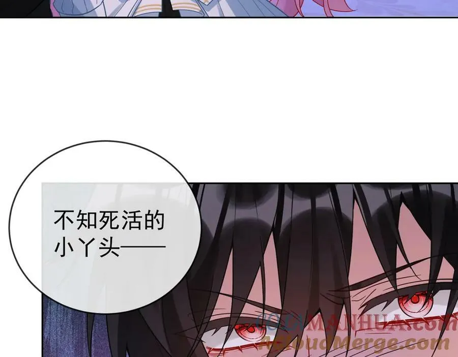 第21话 诺亚校长 第29页