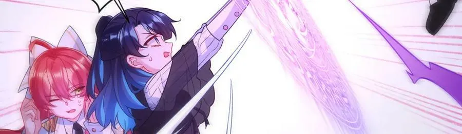 第21话 诺亚校长 第44页