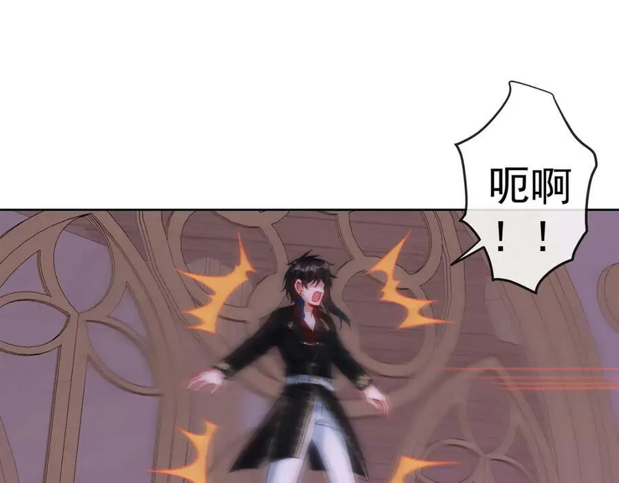 第21话 诺亚校长 第55页