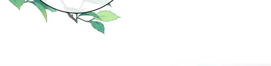 第21话 诺亚校长 第106页
