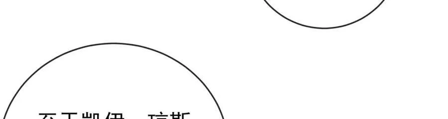 第21话 诺亚校长 第126页