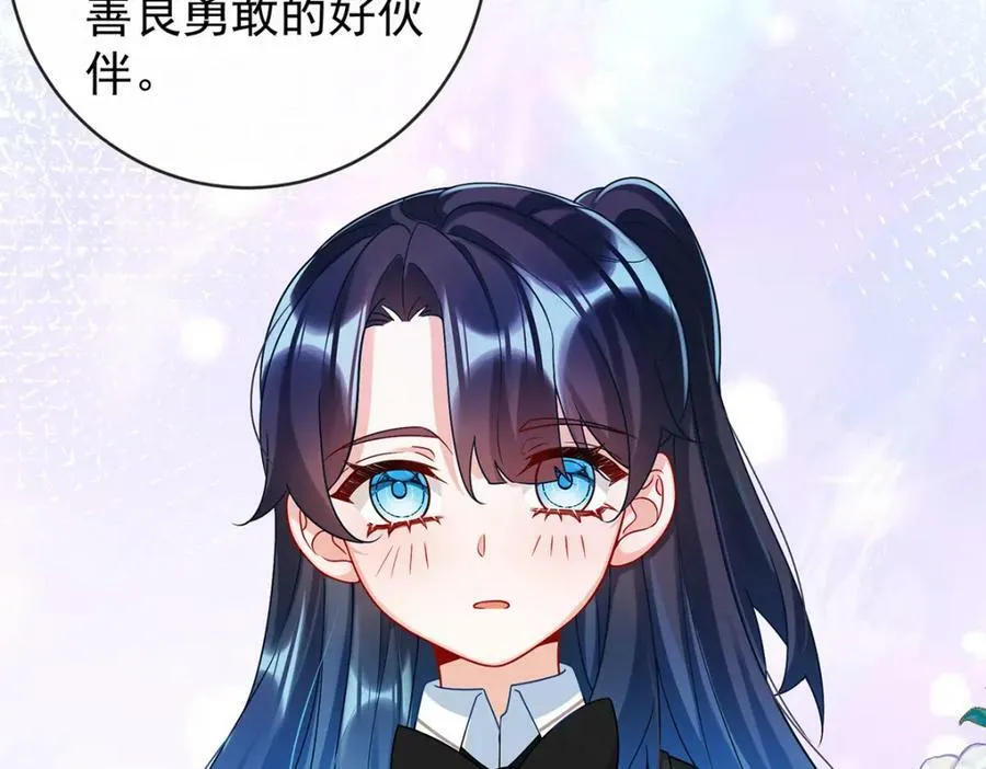 第21话 诺亚校长 第131页