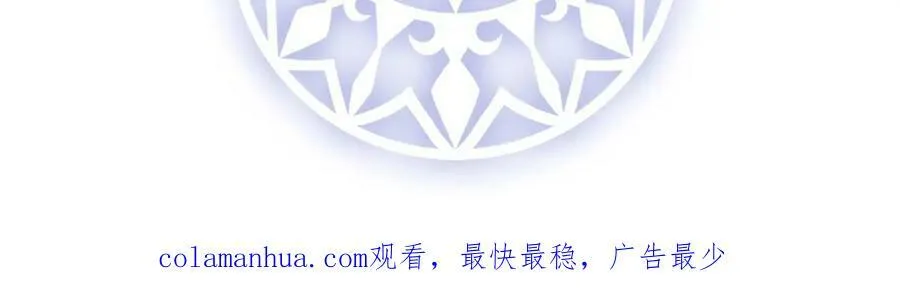 第21话 诺亚校长 第154页