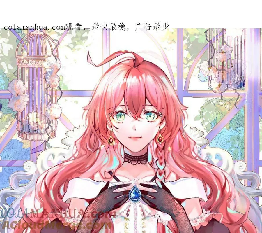 第22话 她不会魔法 第1页