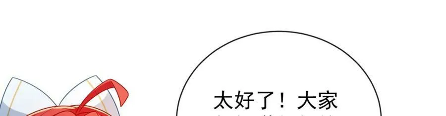 第22话 她不会魔法 第8页