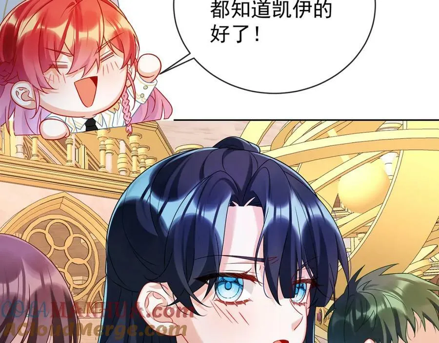 第22话 她不会魔法 第9页