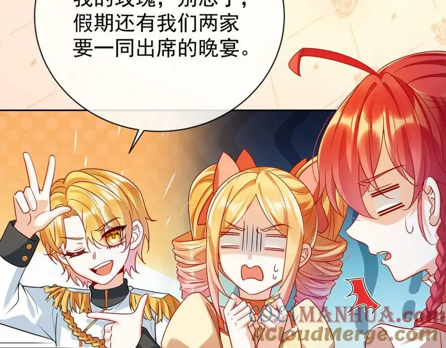 第22话 她不会魔法 第93页