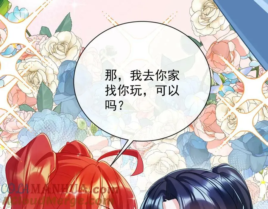 第22话 她不会魔法 第109页