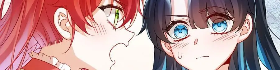 第22话 她不会魔法 第110页
